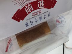 -红星前进面包牛奶公司(畅春园店)