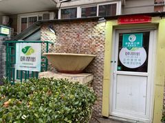 -颐润堂专业养生(五道口华清商务会馆店)