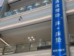 -红星美凯龙(浦江店)