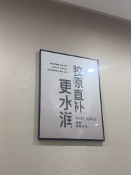 -画美医疗美容医院