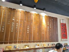 -孔乙己酒家(虹桥路店)