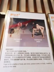-FineYoga梵音瑜伽·普拉提
