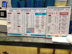 菜单-炸物局(泊富I CITY店)
