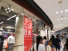 -东荟城名店仓