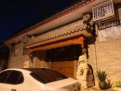 -成都驻京办餐厅(蜀都宾馆店)