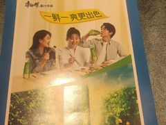 -红柳枝滩羊烧烤·非遗