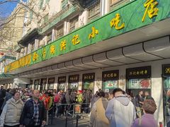 -牛街洪记小吃店(牛街店)