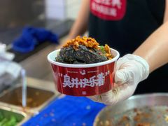 -黑色经典臭豆腐·湖南特产(坡子街店)