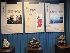 -中华赏石园