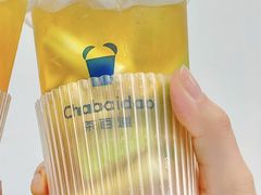 佛手柠檬茶-茶百道(中医大省医院店)