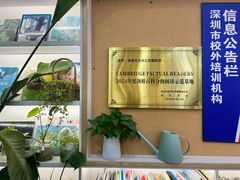 -安妮花英语·少儿·原版阅读(石厦时代广场店)