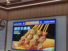 -粉小主·贵州酸汤牛肉粉(南京仙林金鹰店)