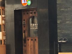 -水善汇都市汗蒸(杨浦区五角场店)