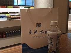 -东吴水韵(吴中店)