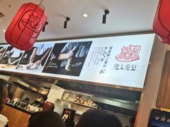 -陇上秦轩biangbiang面(萧山万象汇店)