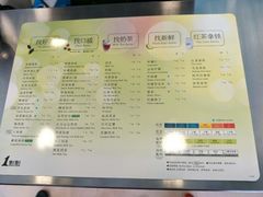 菜单-1点点(二七万达店)