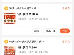 -李想大虾(吾悦广场店)