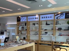 -Eziwish眼镜·蔡司授权店