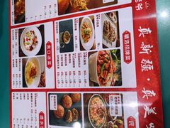 -巴依老爷新疆美食(北土城店)