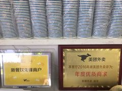 -好时味十三姨(河西路店)