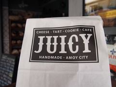 芝士三角包-Juicy Bakery(大学路店)