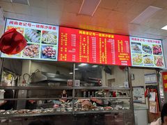 -铭辉沙嗲面(新街商业城店)
