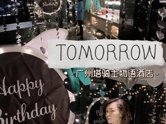 -广州塔骑士物语酒店