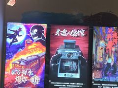 -怪物盒子沉浸式声光电密室(中街旗舰店)