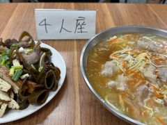 -寿丰肉羹面
