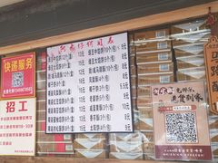-阿吉仔(大元路店)