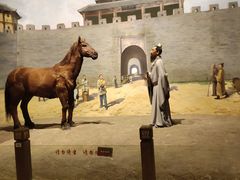 -中国农业博物馆