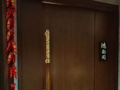 -香然会·园林雅宴(陆家嘴店)