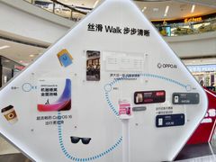 -万达广场(福州金融街店)