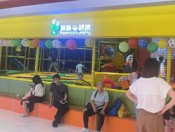 -蹦蹦跳跳(新奥购物中心店)