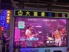 -马路牙子烧烤音乐酒馆(望京店)