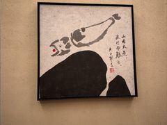 -觅唐MITONG(鸟巢店)