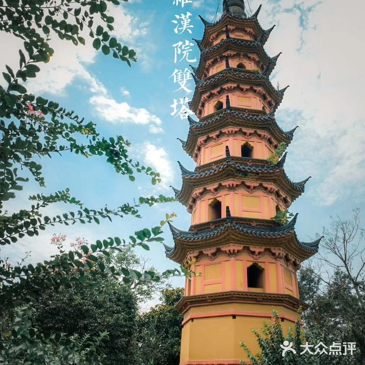 苏州小众景点：罗汉院双塔