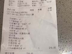 -海底捞火锅(北京路店)