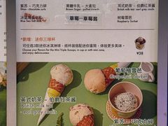 -LUNEURS月乐诗 冰淇淋咖啡(环贸店)