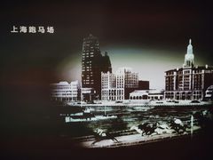 -上海体育博物馆