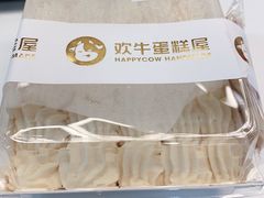 -欢牛蛋糕屋(萧山万象汇店)