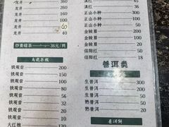 -王大昌茶庄(鼓楼街店)