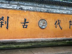 -天台山景区