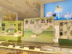 -好利来(鞍山站前店)