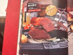 -斗牛士牛排餐厅(嘉里汇店)