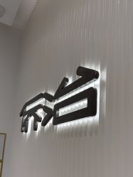 -侨治发型
