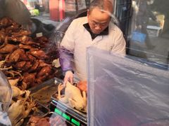 -阿二烤鸡(山塘街店)
