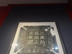 -敦煌市博物馆