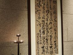-晶采轩(虹桥路店)
