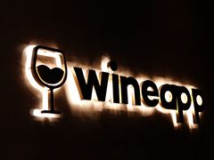 -wineapp葡萄酒餐吧(外滩金融中心店)